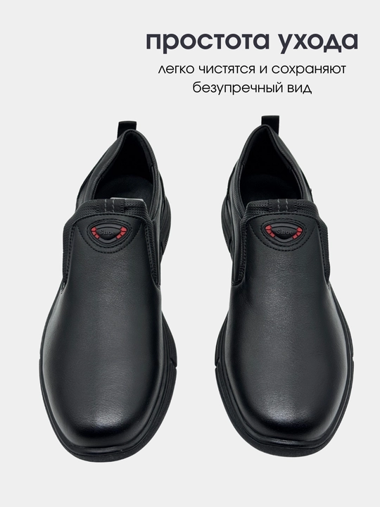Туфли школьные для мальчика, 36-41