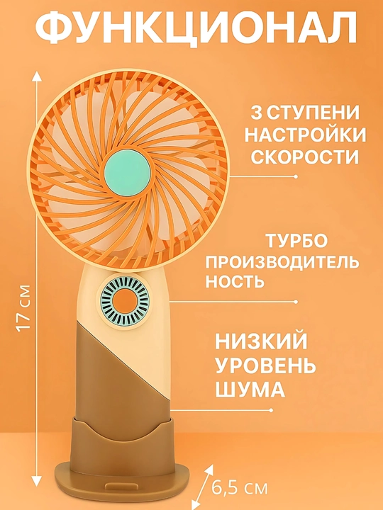 Portativ cho'ntak mini ventilyator