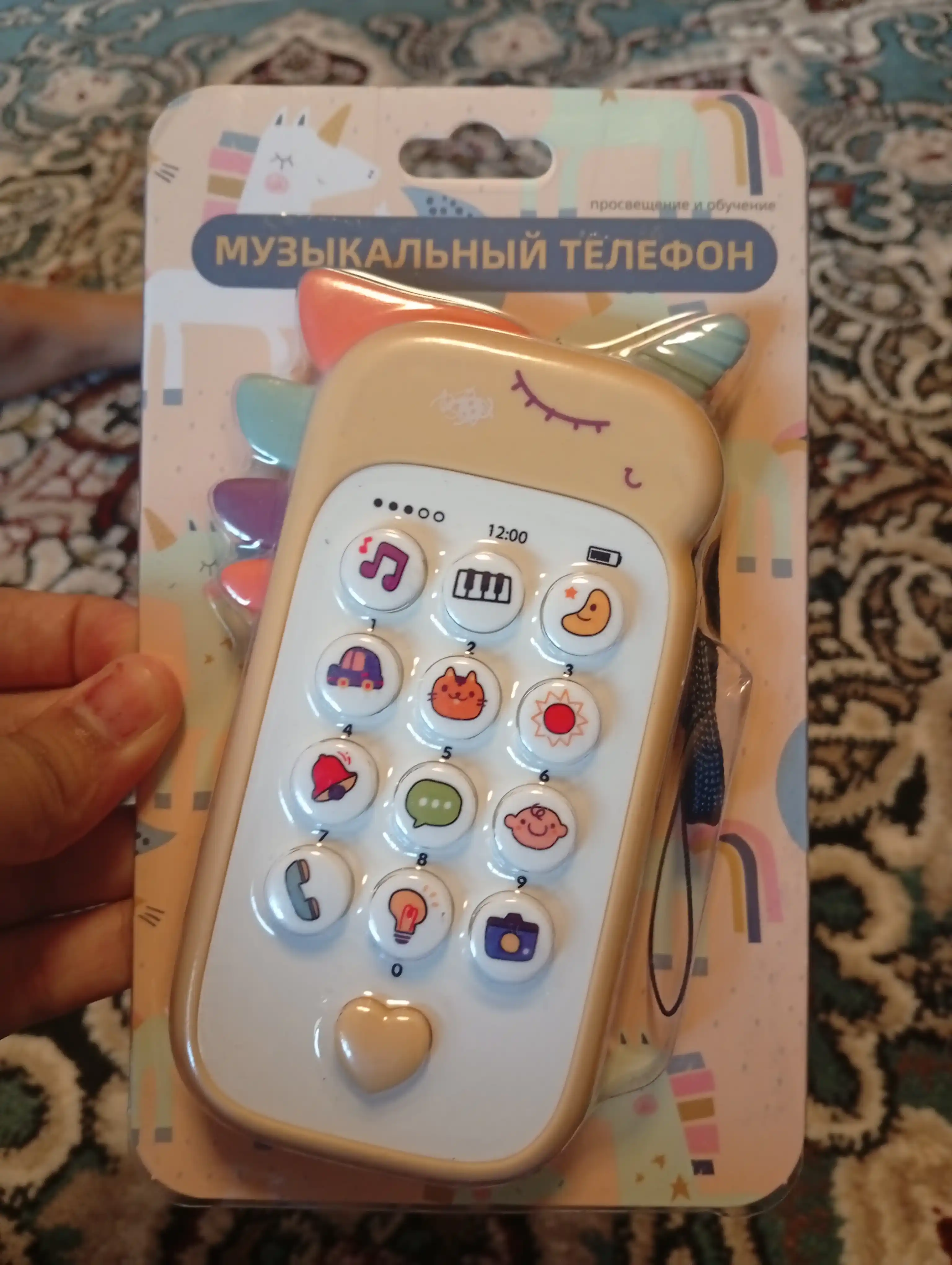 Развивающий музыкальный игрушечный телефон FIDGO с прорезывателем для зубов
