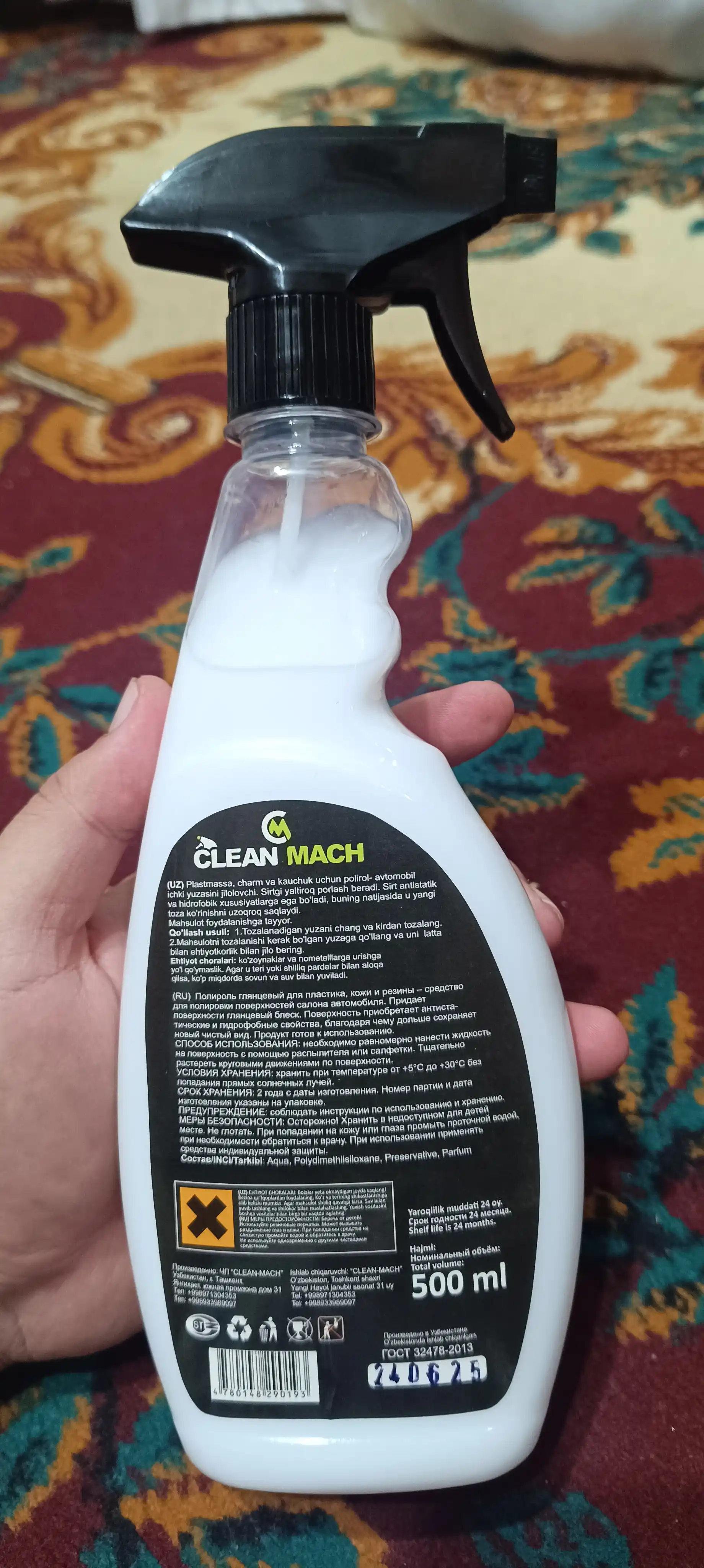 Полироль для пластика, кожи и резины Clean-Mach для салона авто, защита и блеск, 500 мл