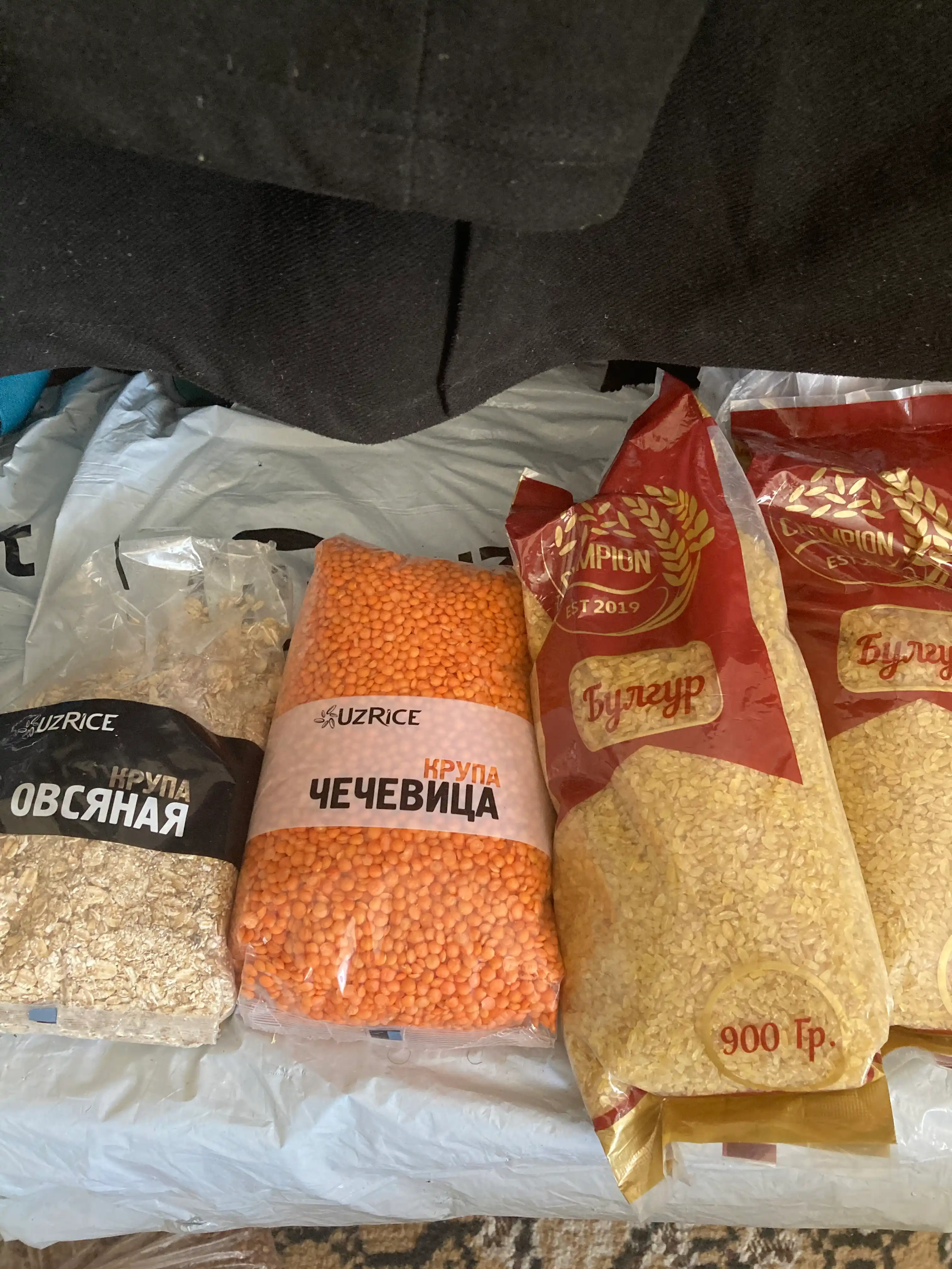 Suli yormalar UzRice, 500 g