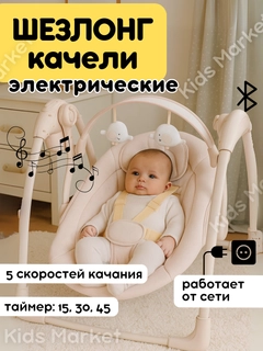 Xantal