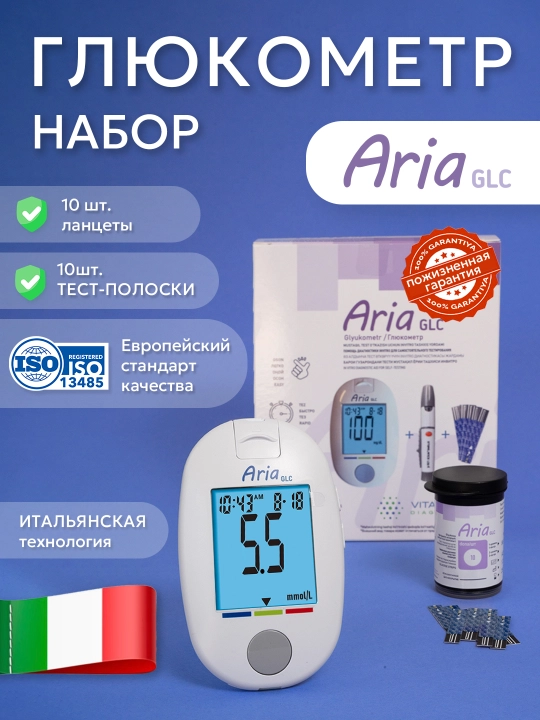 Qon shakarini o'lchash uchun Aria GLC glyukometri