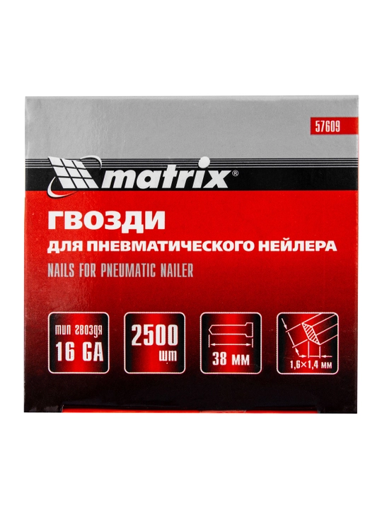 Гвозди для нейлера пневматического MATRIX, 16GA 37 х 1,6 х 1,4 мм, 2500 шт, 57609