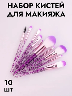 Аметистовый