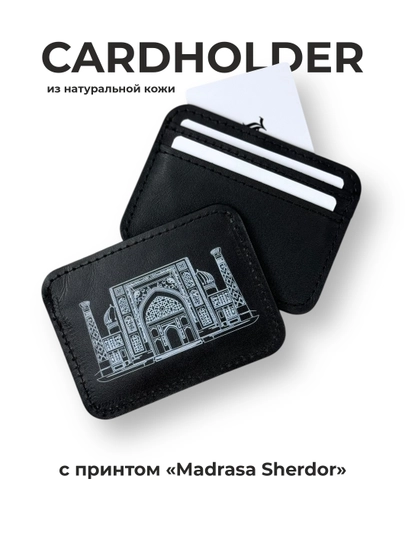 Картхолдер, визитница, кошелёк для ID карт и документов