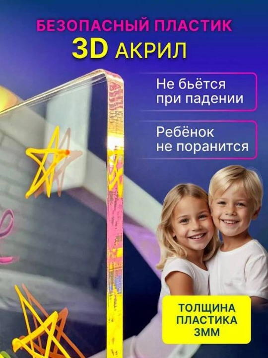 LED доска с маркерами для рисования