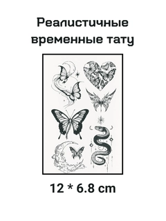 Синий меланж