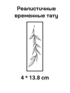 Бежевый меланж