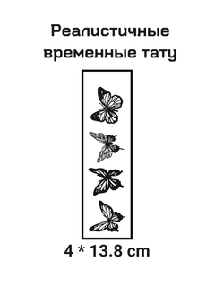 Белый