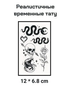 Хром