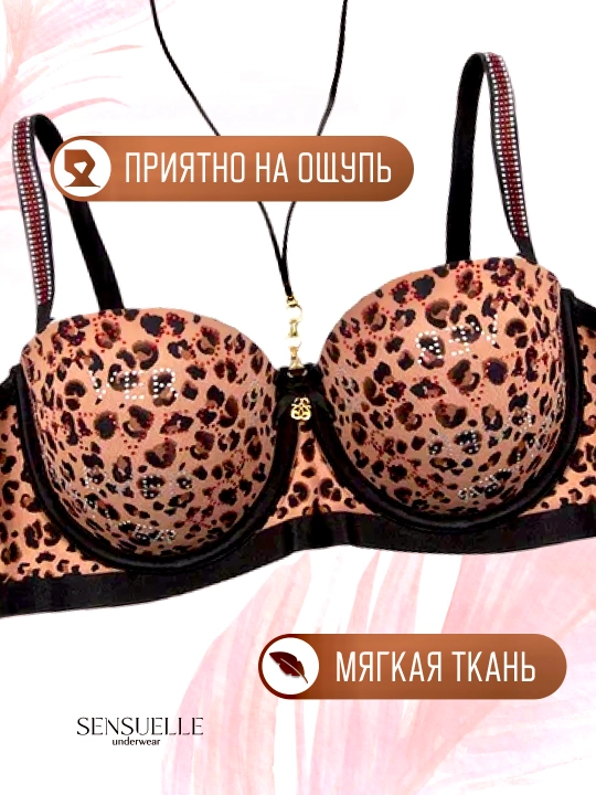 Ayollar uchun to`rli ichki kiyimlar to‘plami byustgalter va trusik, Anjelika, chashka C