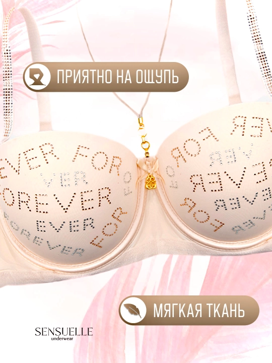 Ayollar uchun to`rli ichki kiyimlar to‘plami byustgalter va trusik, Anjelika, chashka C