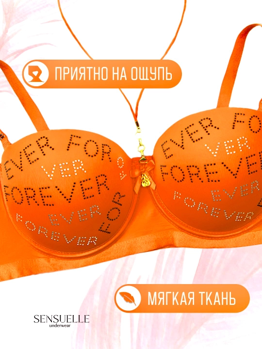 Ayollar uchun to`rli ichki kiyimlar to‘plami byustgalter va trusik, Anjelika, chashka C