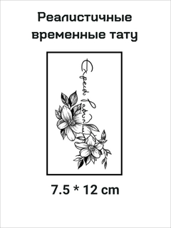 Ледяной