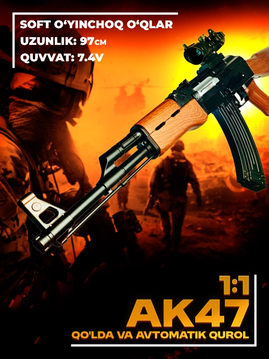 Автомат AK47 , M416, AK47, glock стреляет орбизами Orbeez gun, пульки в комплекте - 