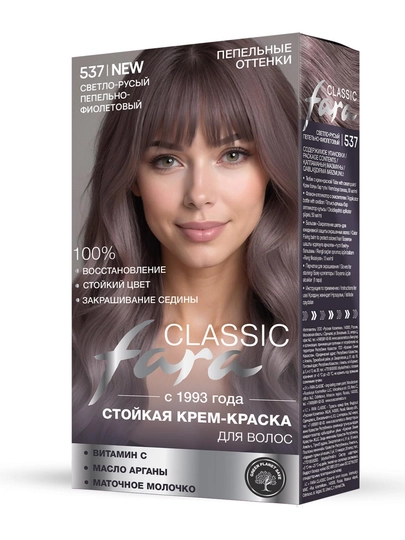 Fara Classic Стойкая крем-краска для волос 537 Светло-русый пепельно-фиолетовый