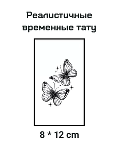 Шоколадный