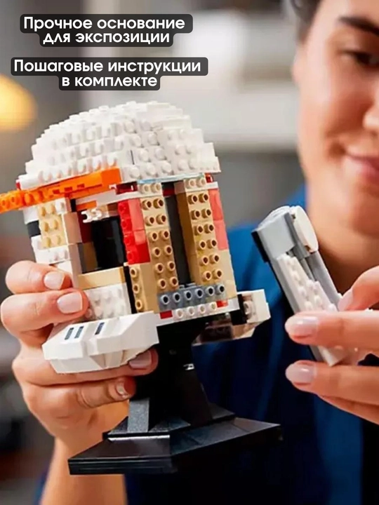 Konstruktor Yulduzlar Jangi, 6+ bolalar uchun rivojlanish to'plami