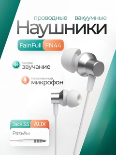 Серебряный