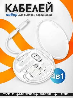 Белый