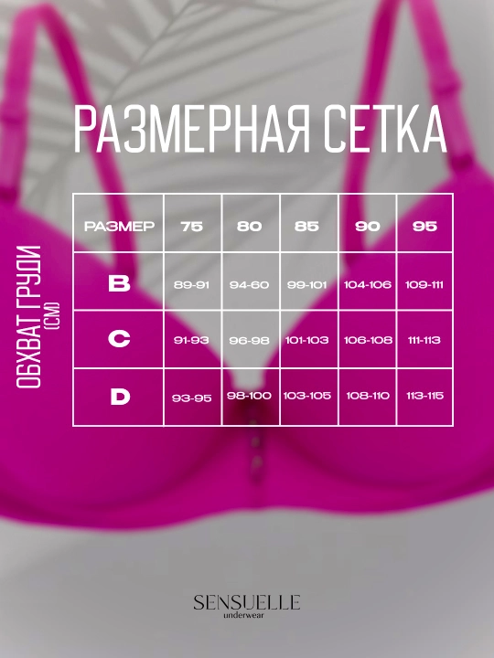 Ayollar ichki kiyimlari to‘plami, to‘r, byustgalter va ichki kiyim, C chashka