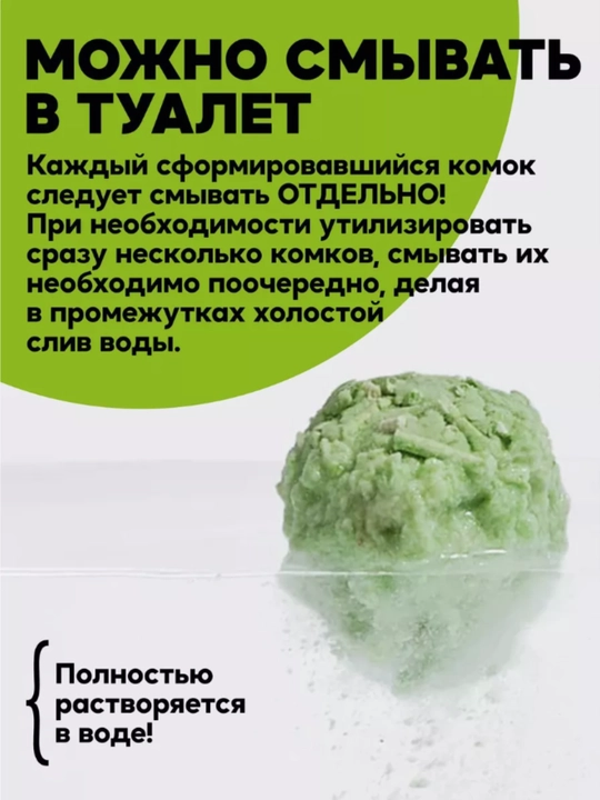 Наполнитель для кошек Cute Tabby Tofu, без пыли, 6 л