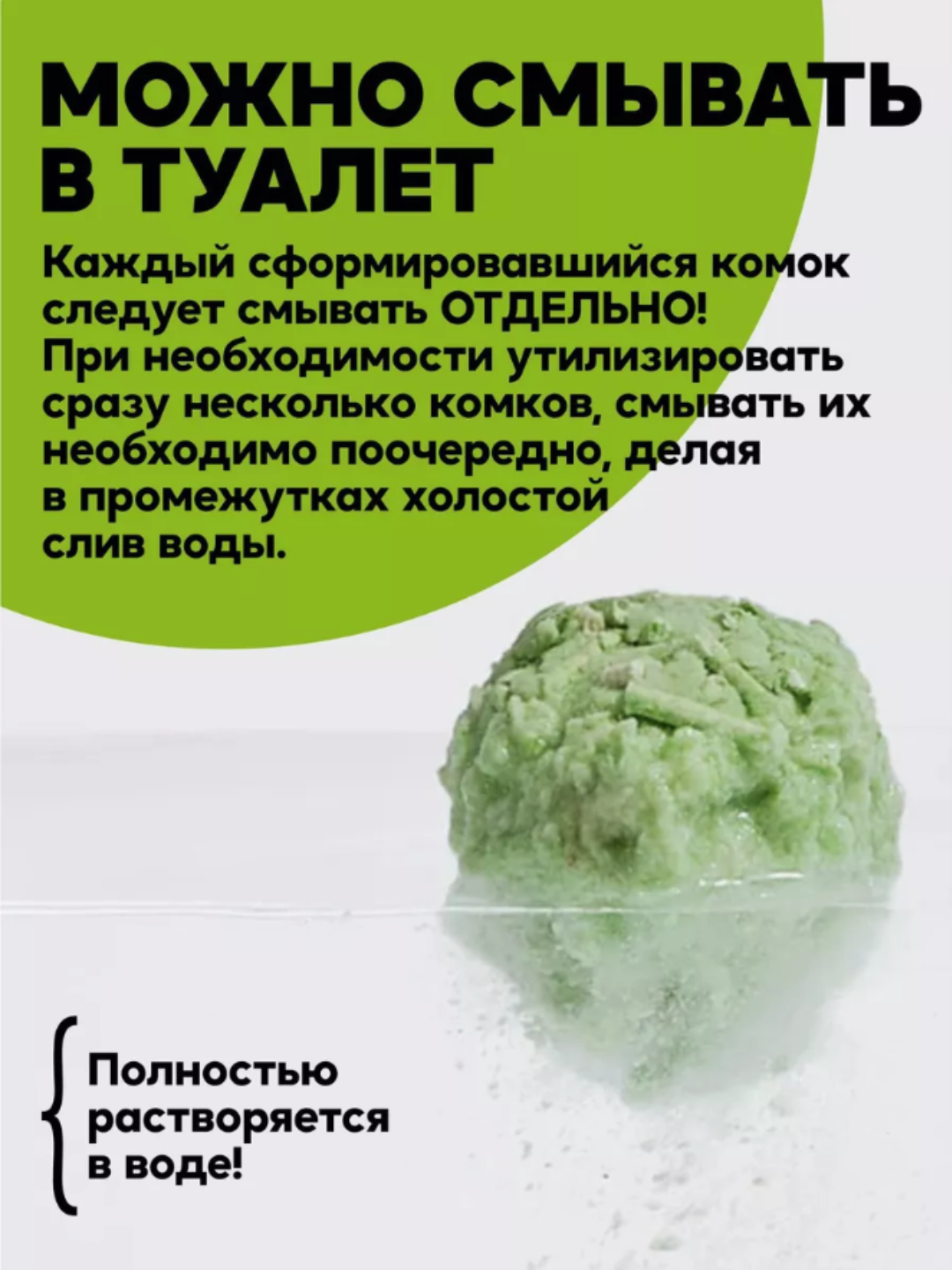 Наполнитель для кошек Cute Tabby Tofu, без пыли, 6 л