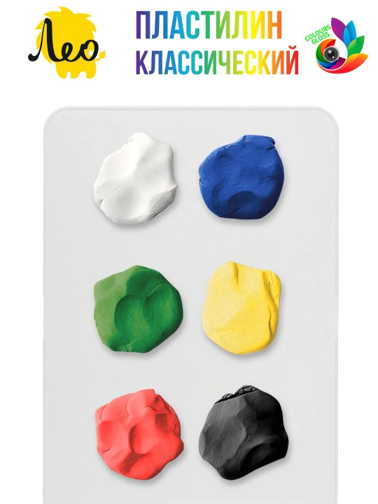 Классический пластилин для детей - Лео, "Учись" 6, 8, 10, 12, 16 и 18 цветов