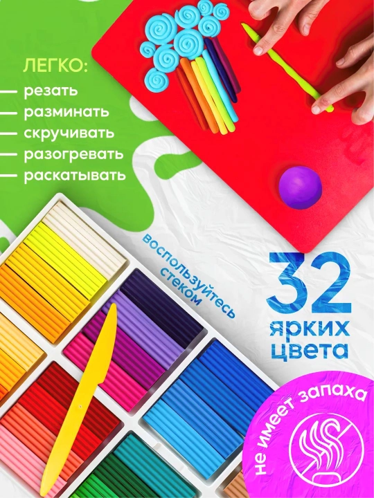 Классический пластилин для детей - Луч "Классика" 6, 8, 10, 12, 16, 18, 24, 32 и 40 цветов