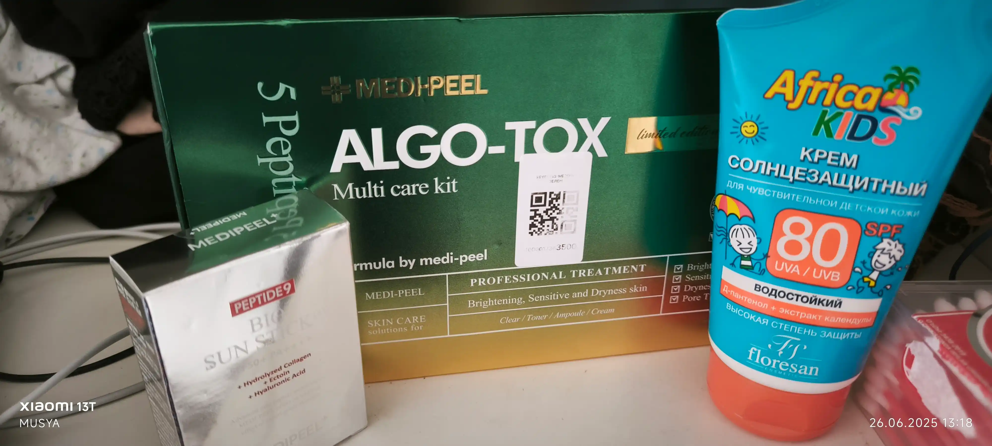 Набор для ухода за лицом, MEDIPEEL+, Glutathione 600, Peptide bor-tox, Glutathione hyal aqua, Algo-tox, Filler-eazy