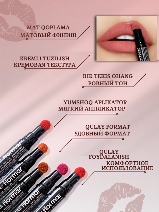 Матовая помада для губ Flormar Lightweight Lip Powder