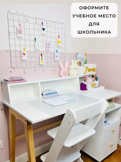 Мудборд, Настенный органайзер‑решётка из металла — для фото, записок и аксессуаров — TBL-101-ЧЕРН