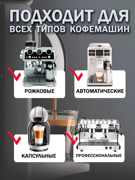 Kofemashinalarning sut yo‘lini har kuni yuvish uchun vosita, Milk Clean 250 ml