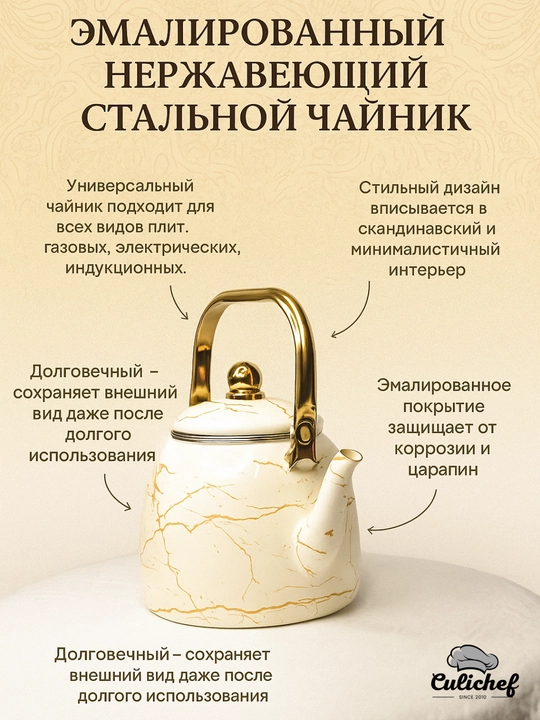 Ikki qismli choy damlanadigan choynaklar to'plami, 3,3 litr, 1 litr