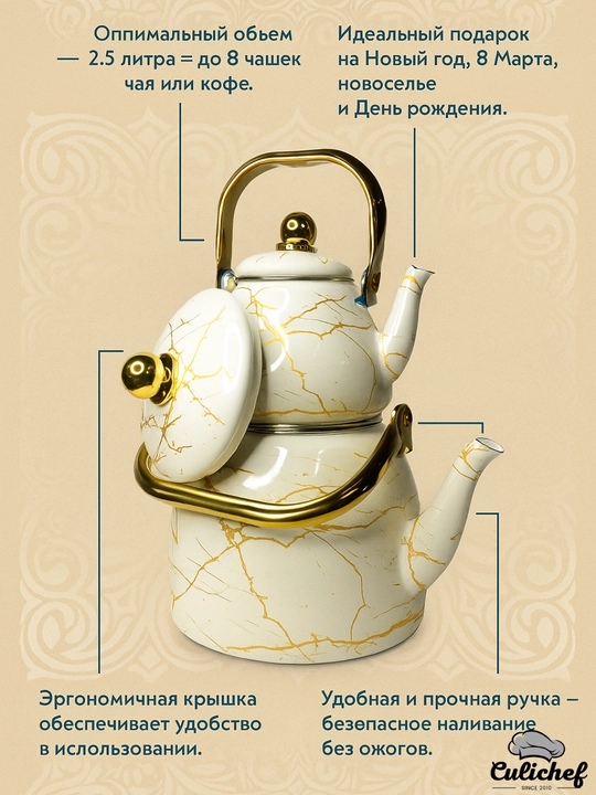 Ikki qismli choy damlanadigan choynaklar to'plami, 3,3 litr, 1 litr