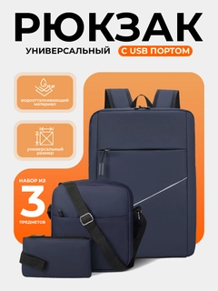 Синий меланж