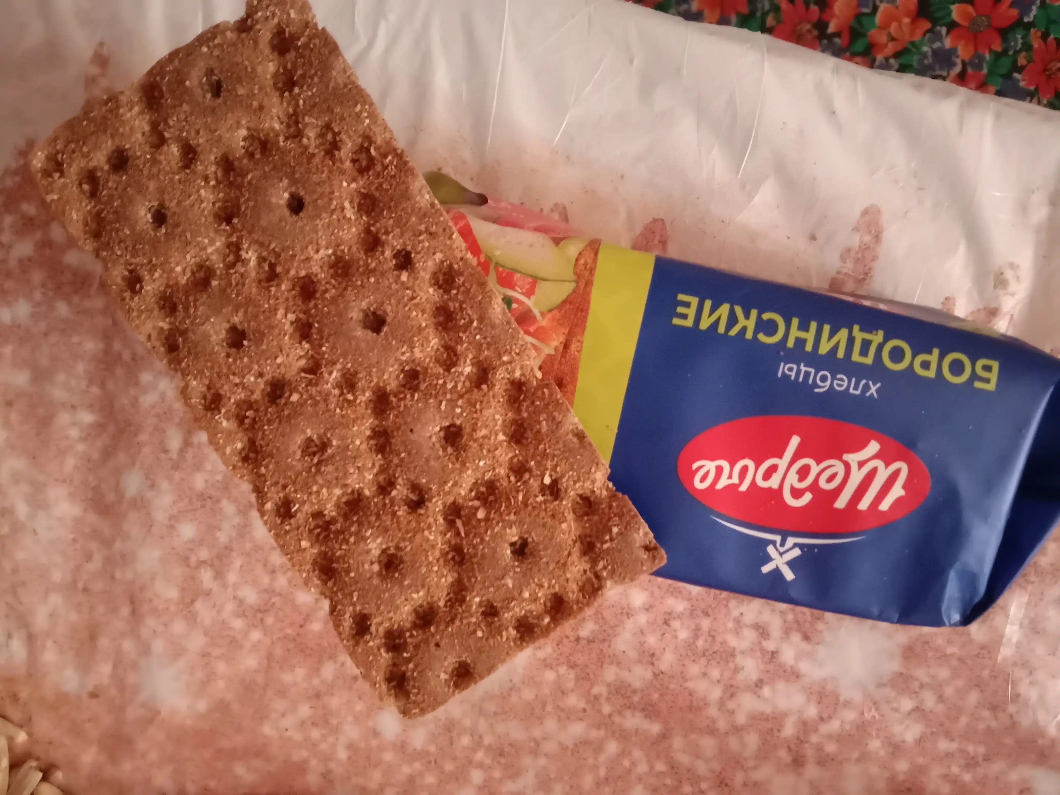 Хлебцы Щедрые, бородинские, 100 г
