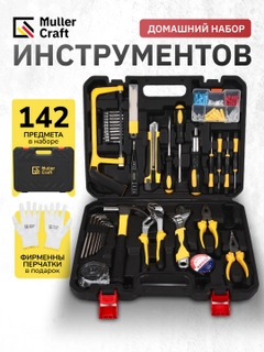 Желтый