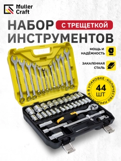 Xantal