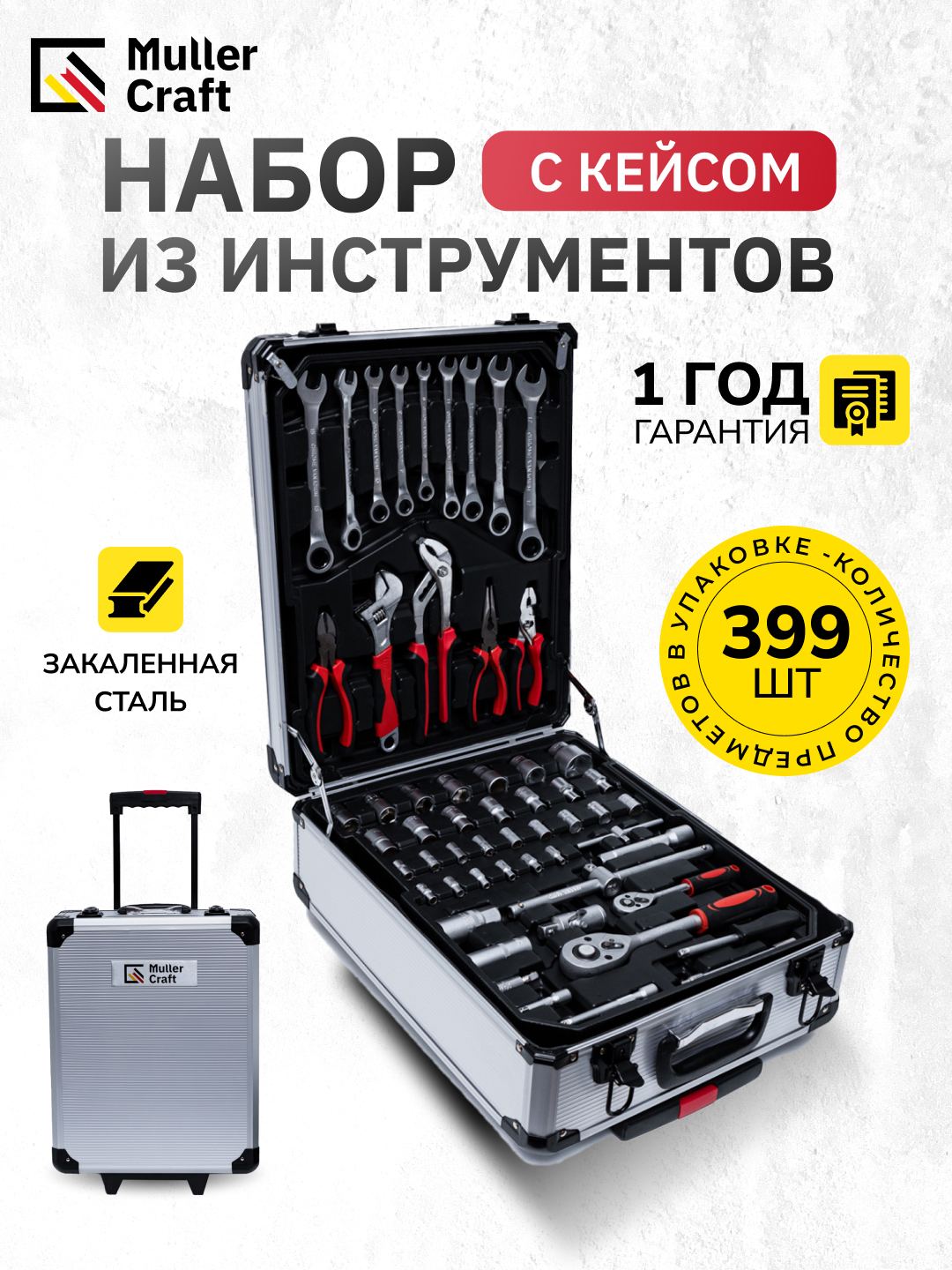 Sizning zavqingiz uchun issiq bulochkalar, kamerada samimiy hayot