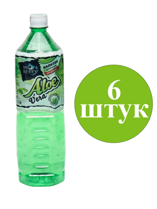 MOONBERRY напиток Aloe Vera с кусочками Алоэ  1.5л., 6 штук - 