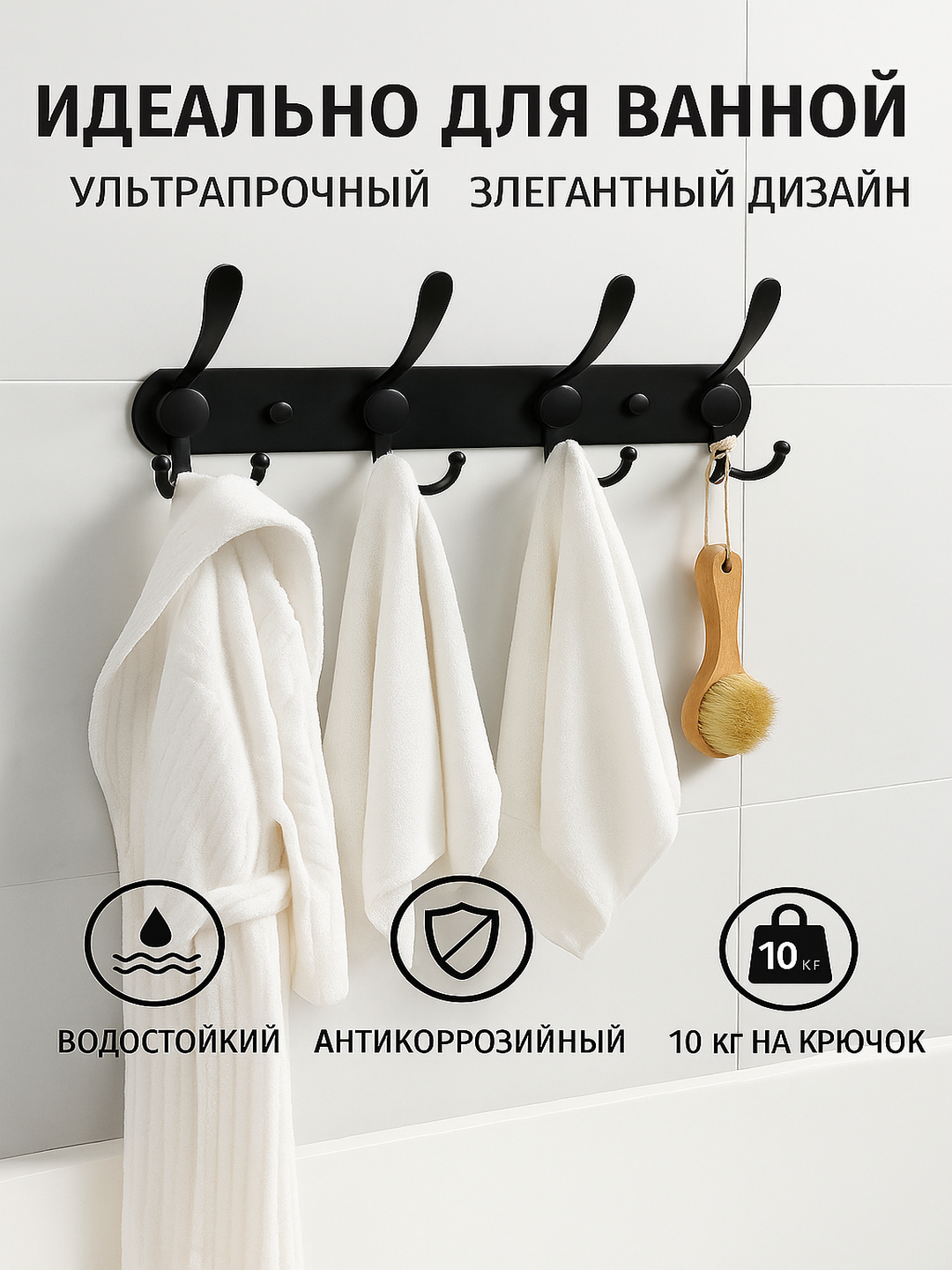 Черный
