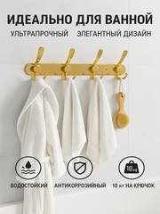 Золотой