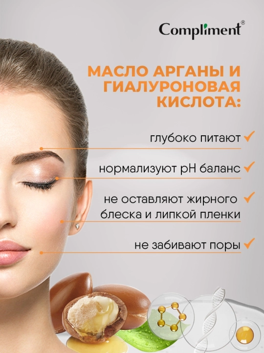 Compliment gidrofil moyi-gel tozalovchi, barcha turdagi terilar uchun, 150 ml, 7 xil