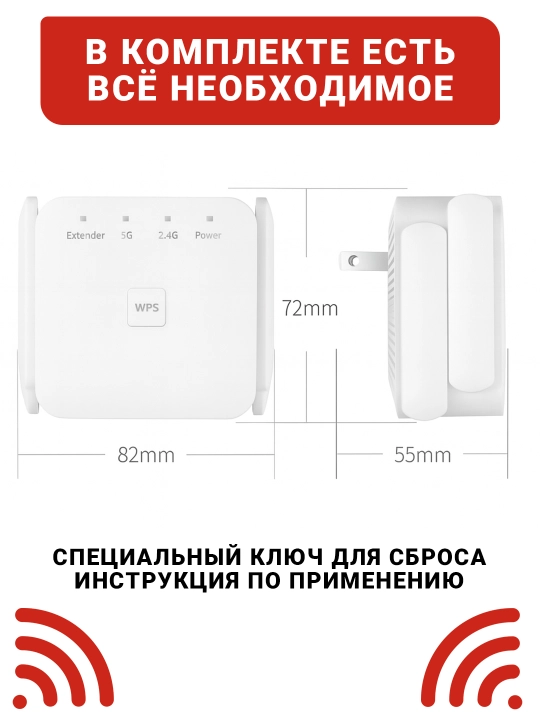 Мини роутер, усилитель сигнала, репитер, Wi-Fi, 3 в 1
