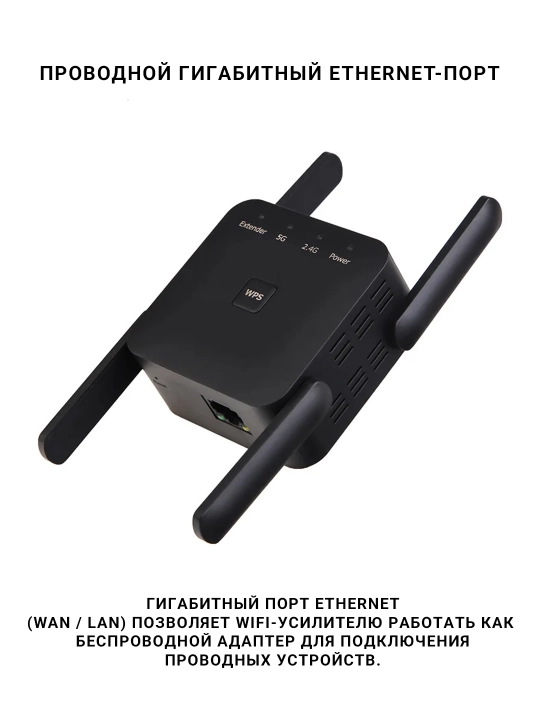 Mini router, signal kuchaytirgichi, takrorlagich, Wi-Fi, 3 tasi 1 da