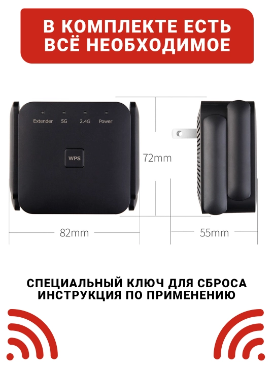 Mini router, signal kuchaytirgichi, takrorlagich, Wi-Fi, 3 tasi 1 da