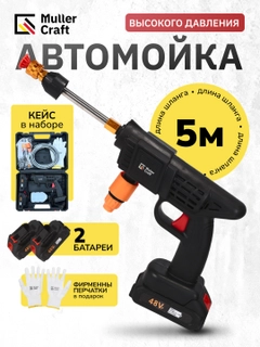 Черный