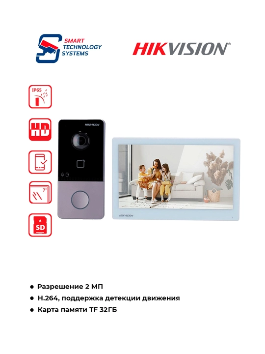 Домофон DS-KIS607-S - 